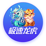 欧协联冠军暴揍欧冠冠军！切尔西3