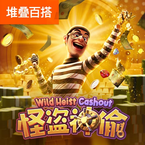 老师的诱惑客户端