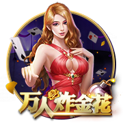 老师的诱惑电脑免费版