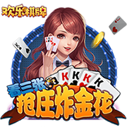 这就是足球！切尔西3