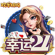 大罗：常看维蒂尼亚比赛他的实力让我惊讶，看好巴黎赢世俱杯